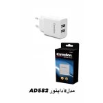 مبدل برق دو خروجی