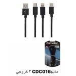 کابل شارژر سه خروجی