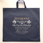 کیف پارچه ای