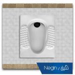 توالت ایرانی