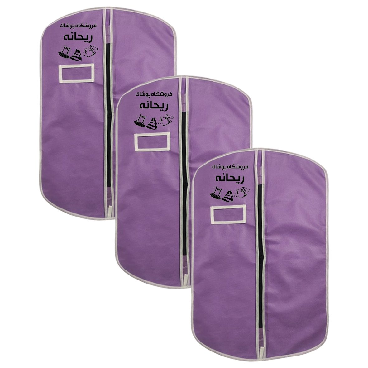 کاور لباس کودک کاور لباس کودک