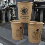 لیوان کاغذی کرافت تکجداره